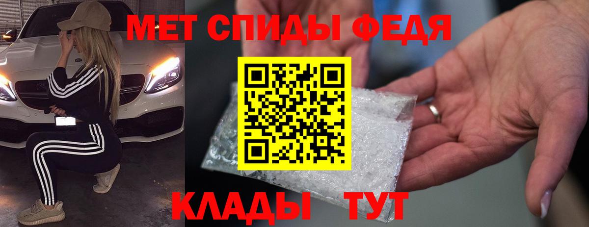 Амфетамин  Вход с VPN  Ярославль  АМФЕТАМИН Premium 