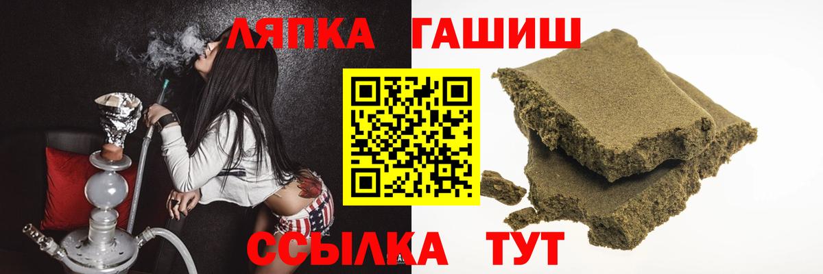 ГАШ AMNESIA HAZE Ярославль