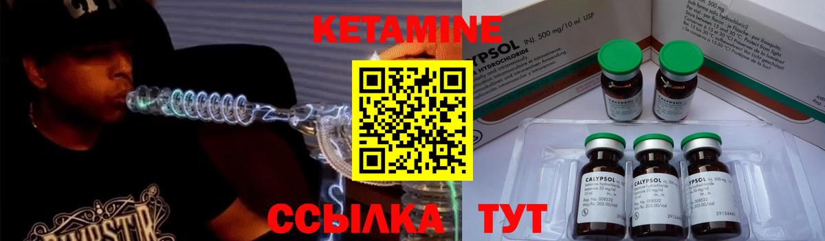 Кетамин VHQ  OMG   Вход с VPN  Ярославль  КЕТАМИН ketamine 