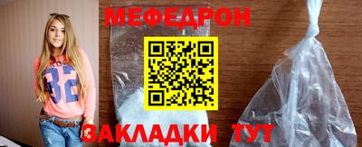 стаф Наро-Фоминск