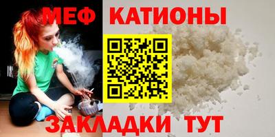 мяу мяу мука Нальчик