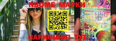 стаф Наро-Фоминск