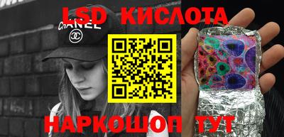 стаф Наро-Фоминск