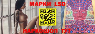 стаф Наро-Фоминск