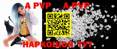 стаф Наро-Фоминск