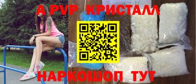 стаф Наро-Фоминск