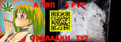 стаф Наро-Фоминск