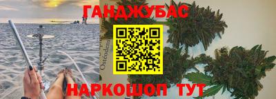 стаф Наро-Фоминск