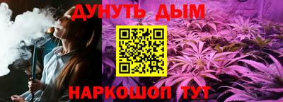 стаф Наро-Фоминск