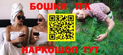 стаф Наро-Фоминск