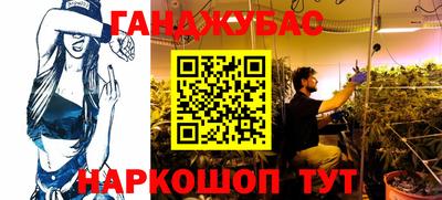 стаф Наро-Фоминск