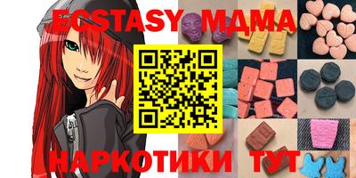 мяу мяу мука Нальчик