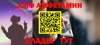 стаф Наро-Фоминск