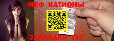 стаф Наро-Фоминск