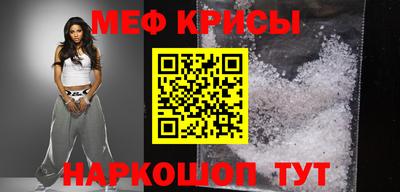 стаф Наро-Фоминск
