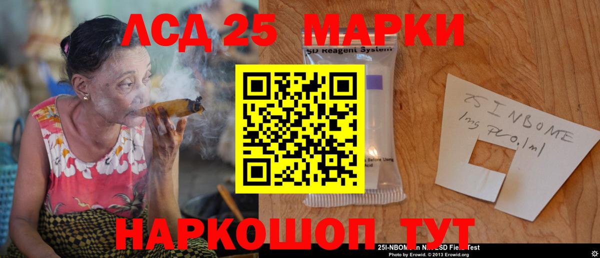 Лсд 25 экстази кислота  Вход с VPN  Лсд 25 экстази  MEGA ССЫЛКА  Ярославль  ЛСД экстази ecstasy 