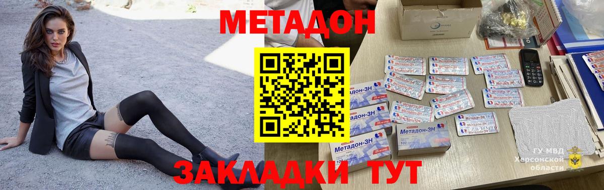 Ярославль  мега ссылки  Вход с VPN  МЕТАДОН мёд 