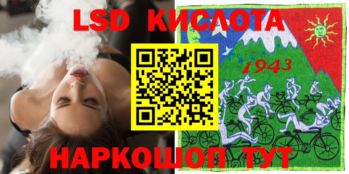 Ярославль  Марки 25I-NBOMe 1500мкг  Вход с VPN  Наркотические марки  Марки 25I-NBOMe 1500мкг 